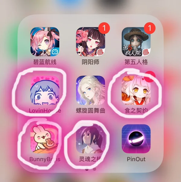 巴士拿手机游戏有哪些_巴士拿手机游戏叫什么_巴士拿手机游戏