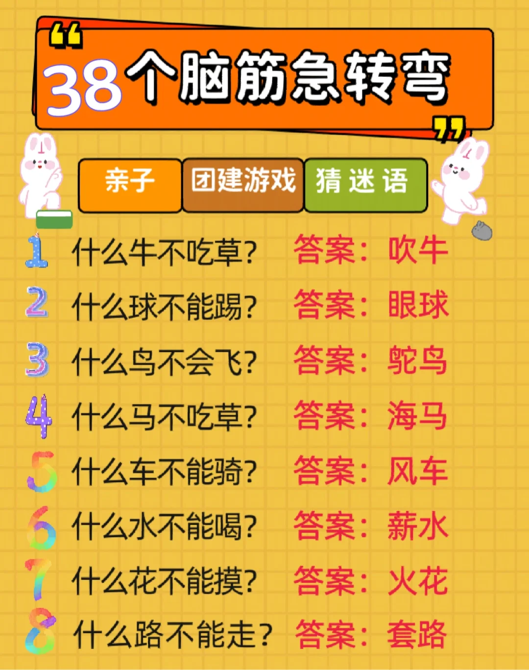 游戏安官什么意思_官方游戏安全吗_安官手机游戏中心