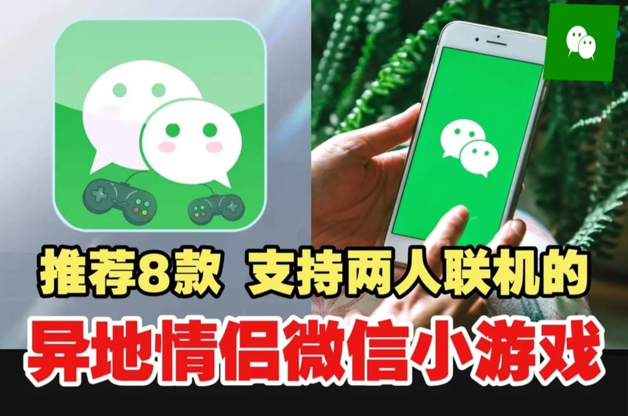灿烈玩的手机游戏-和灿烈一起玩的超上头手机游戏，让你爽到爆