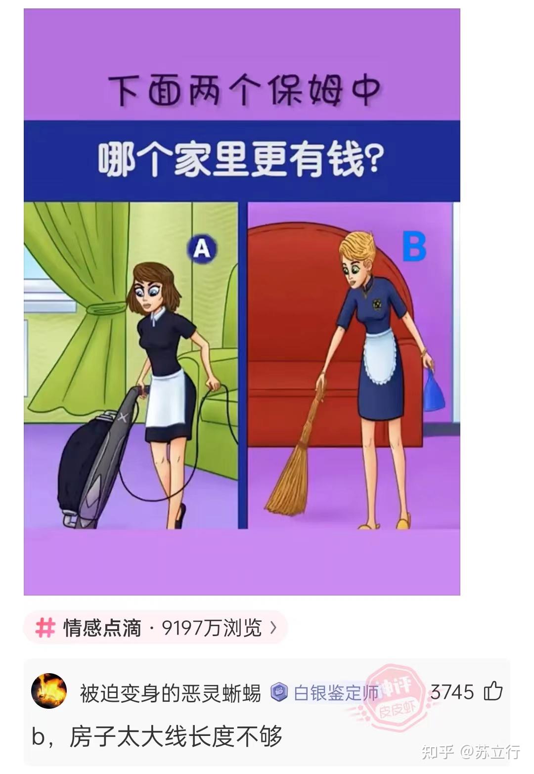 恶搞手机游戏_搞笑游戏手机版_恶搞 搞笑手机游戏