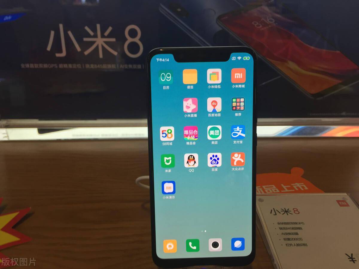二手小米8玩游戏手机_小米二手玩手机游戏能玩多久_二手小米8打游戏卡吗