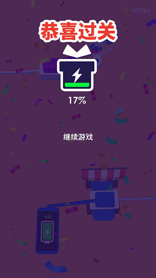 不连网的手机游戏下载_手机游戏联网_手机游戏网络连接失败怎么回事