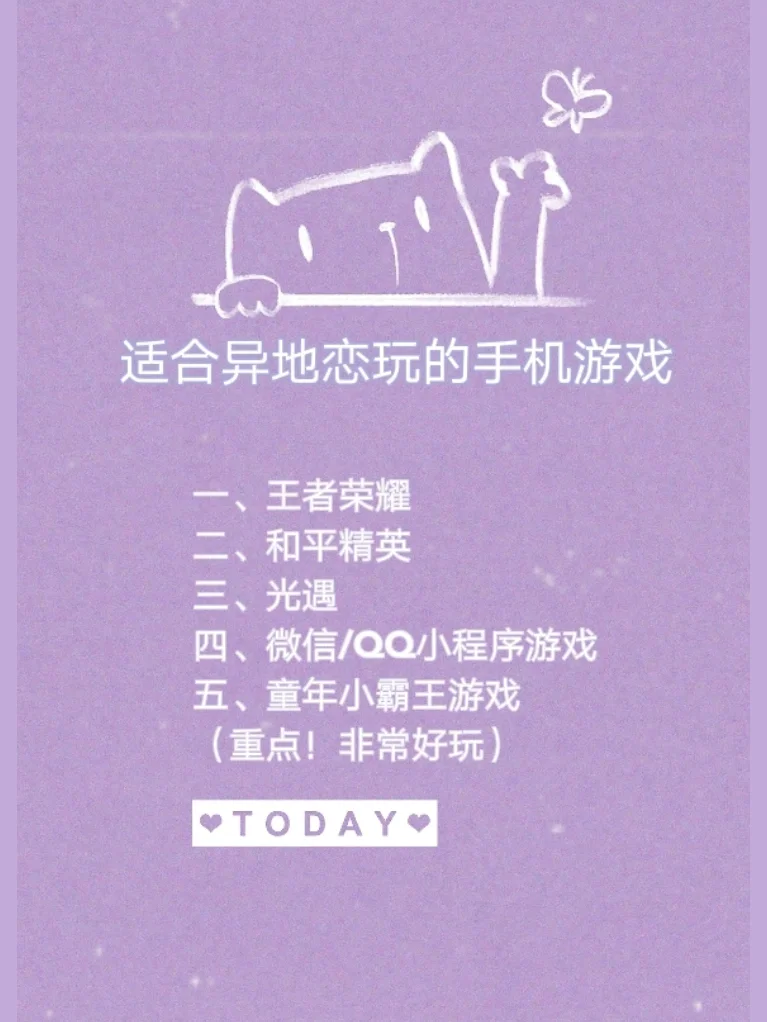 手机游戏网络连接失败怎么回事_不连网的手机游戏下载_手机游戏联网