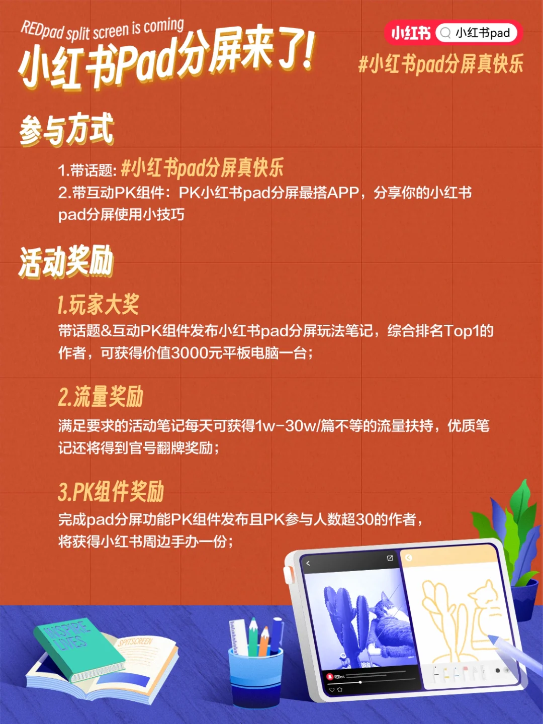 打游戏需要手机么英语_英语打手机游戏需要注意什么_打手机游戏英语