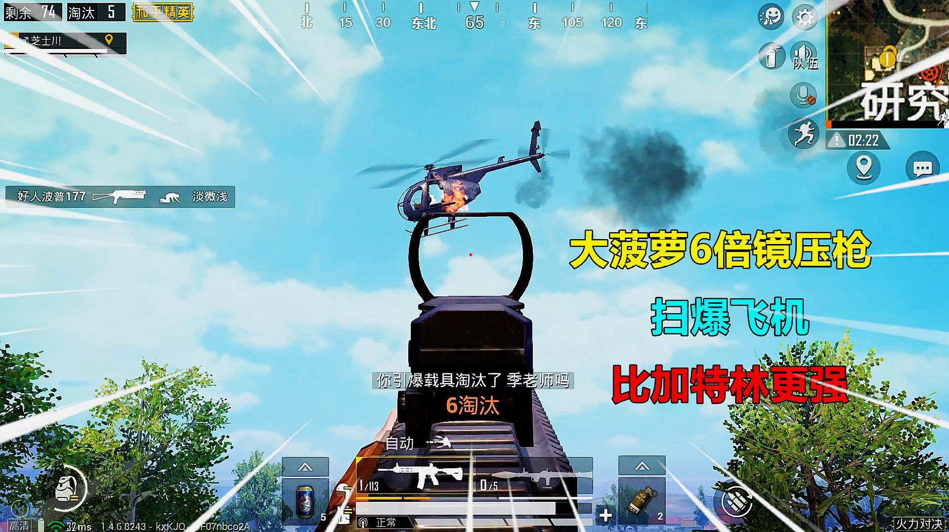可以吃鸡的手机_手机喂鸡游戏_公认吃鸡最好的手机游戏