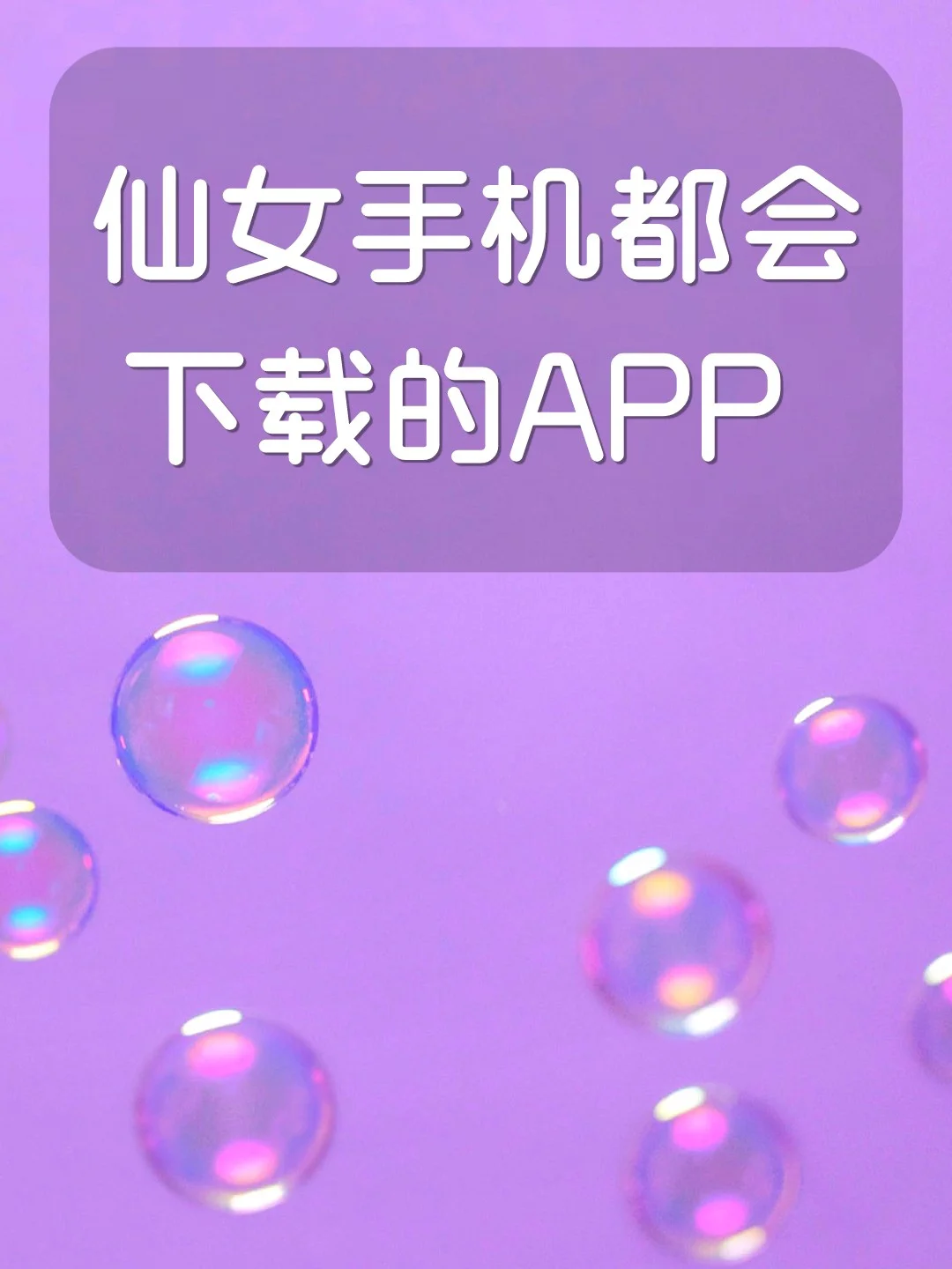 古董收集手机游戏叫什么_古董收集游戏手机_收集古董的手机游戏