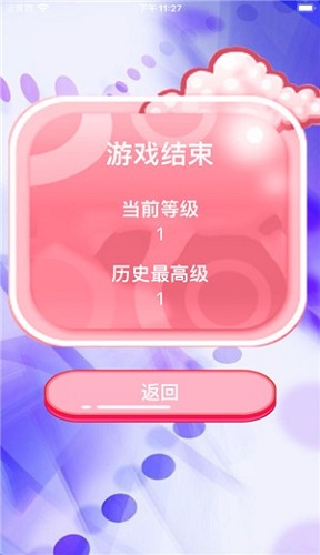 低内存版手机游戏推荐_内存低且好玩的游戏_内存低推荐版手机游戏会卡吗