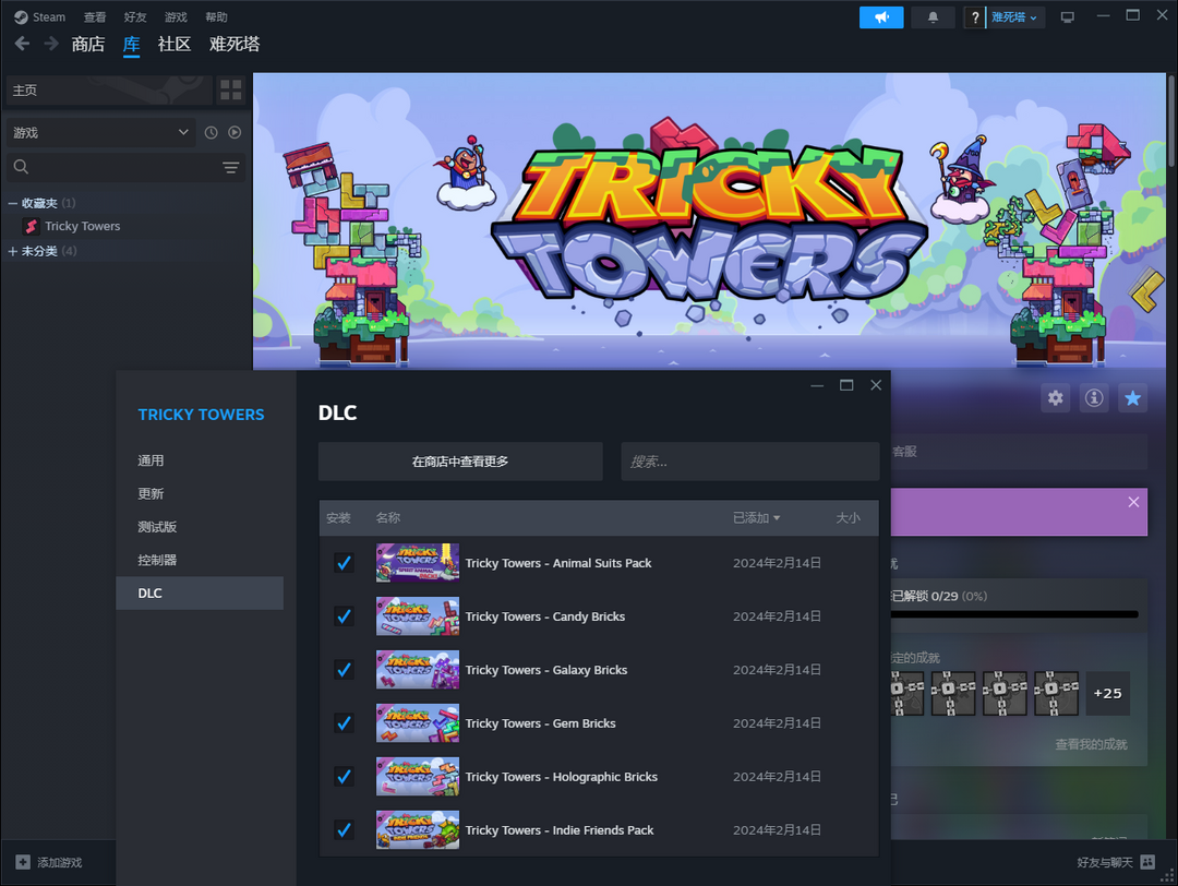 towers手机游戏_手机游戏Townsmen系列_手机游戏平台