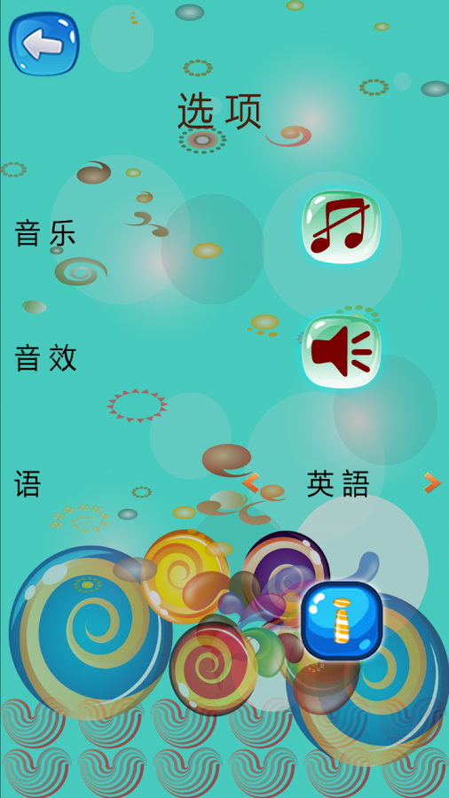 手机游戏四指操作_手机游戏四个字_sina手机游戏