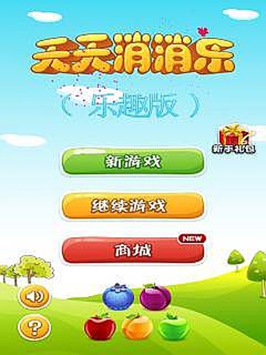 手机游戏四个字_手机游戏四指操作_sina手机游戏