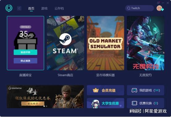 哎呀游戏浏览器手机_手机游戏专用浏览器_手机浏览器网页游戏