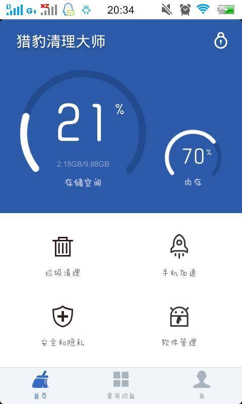 手机浏览器网页游戏_手机游戏专用浏览器_哎呀游戏浏览器手机