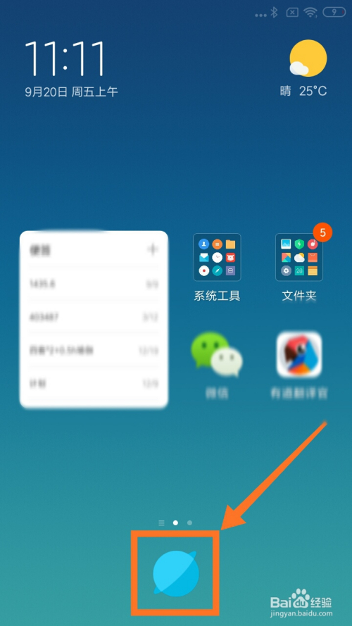 哎呀游戏浏览器手机_手机浏览器网页游戏_手机游戏专用浏览器