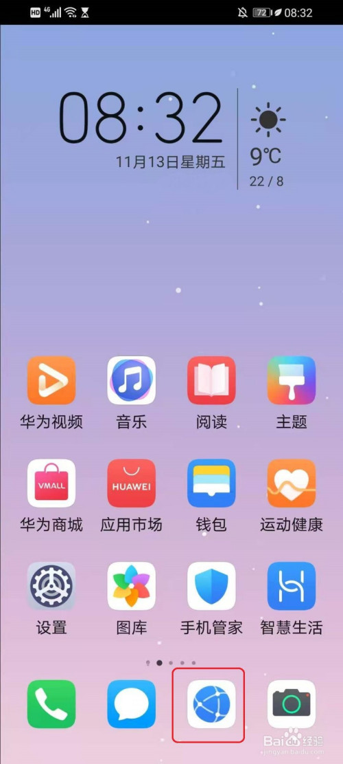 手机游戏专用浏览器_手机浏览器网页游戏_哎呀游戏浏览器手机