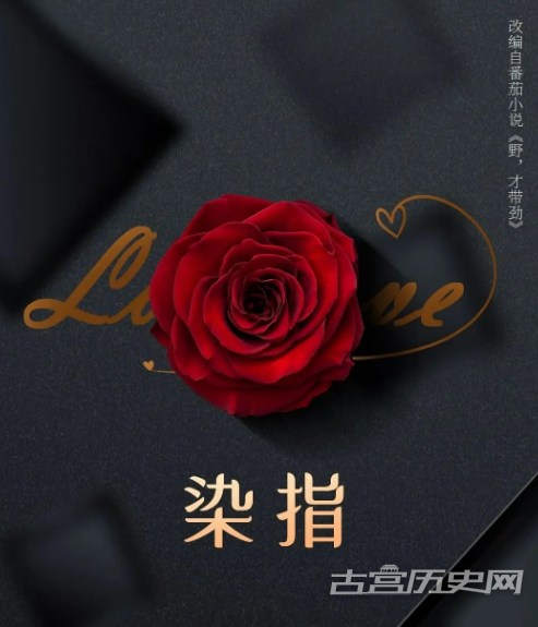 御行达摩_御行达摩奉为达摩_御行达摩用处