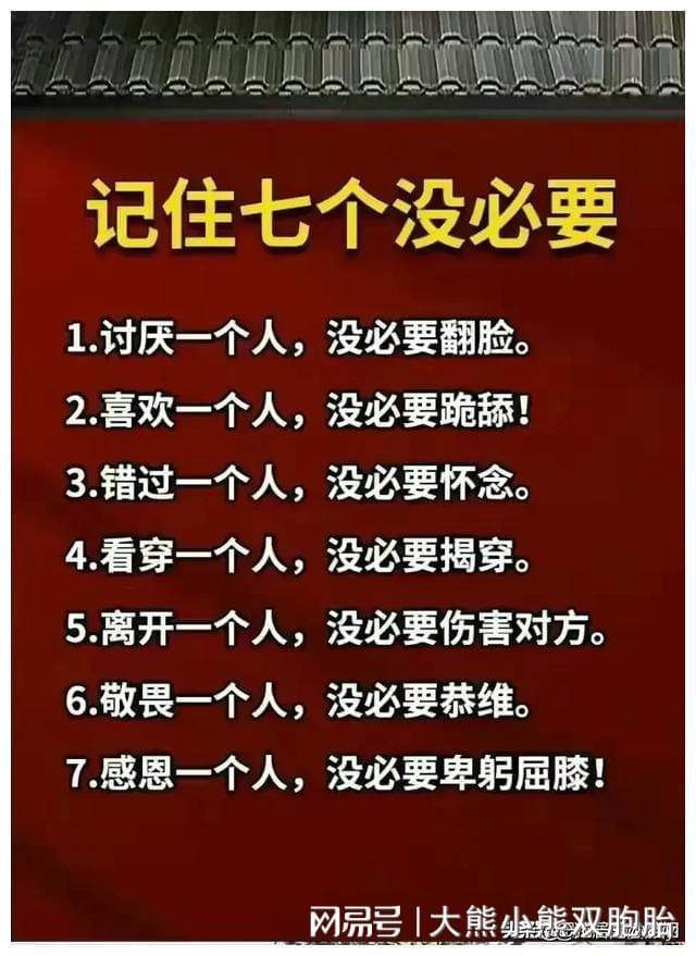 御行达摩_御行达摩用处_御行达摩奉为达摩