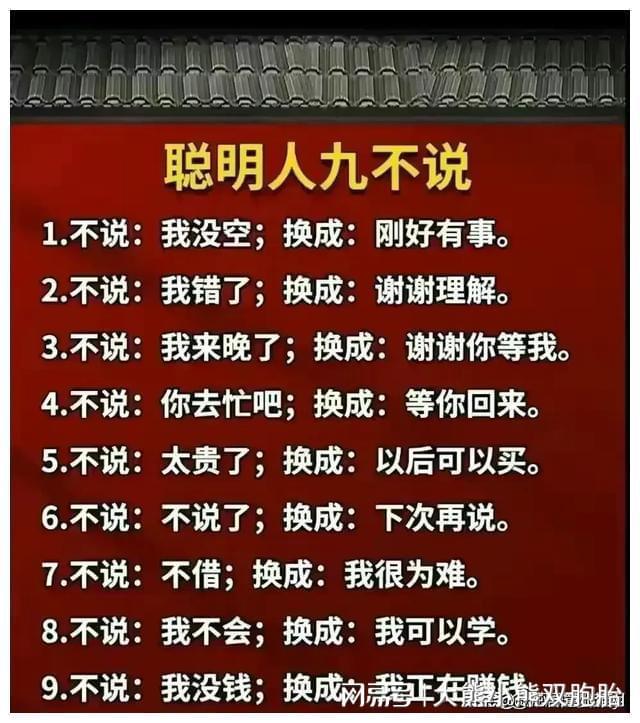 御行达摩用处_御行达摩_御行达摩奉为达摩