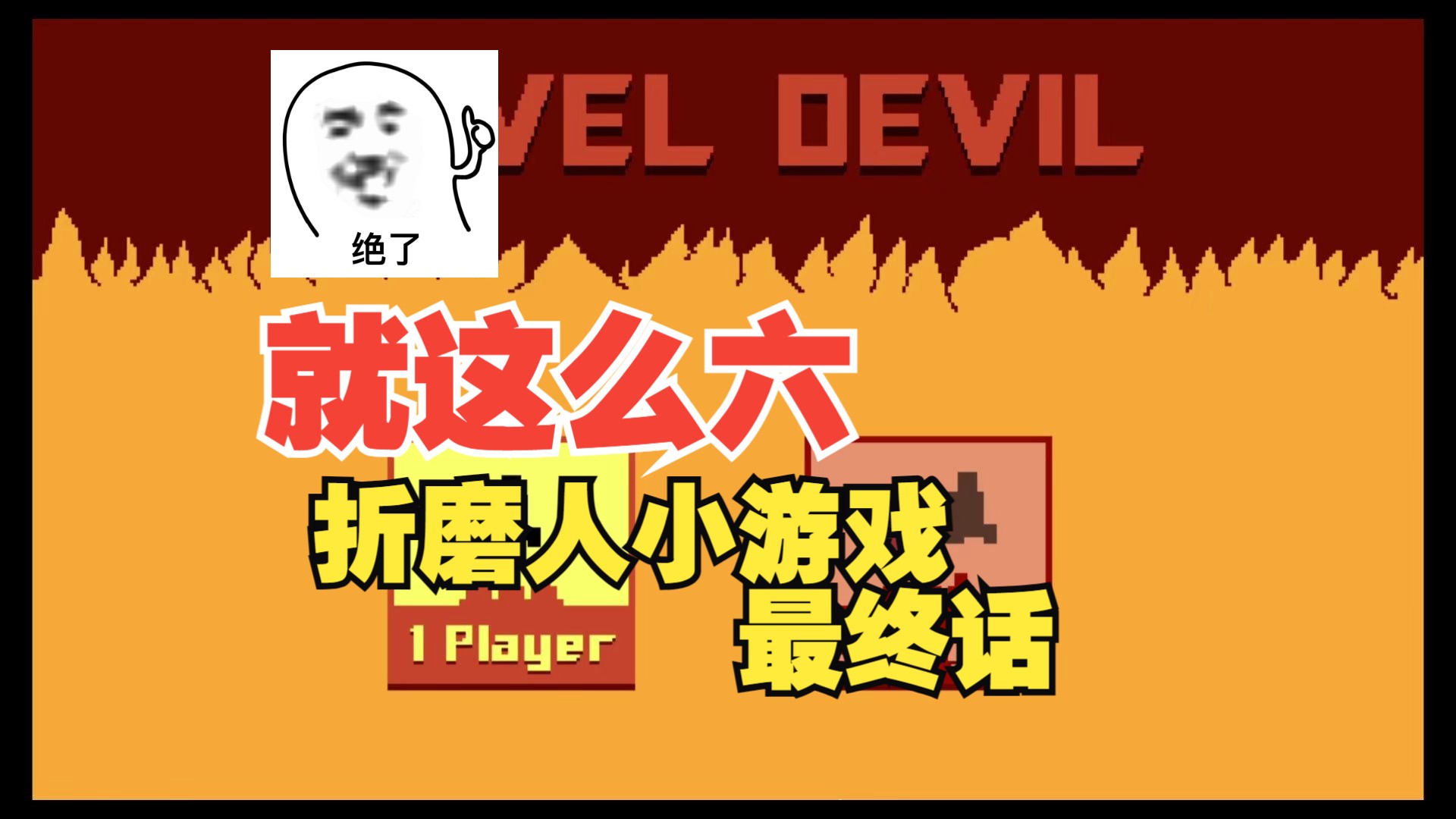 手机游戏NBa哪个好玩_ns和手机游戏_手机游戏NBA2008