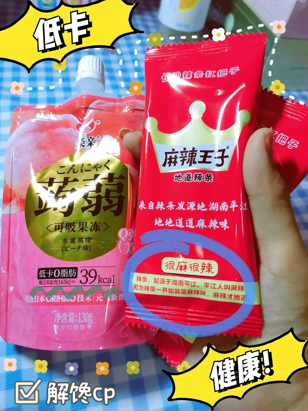90后玩手机都玩什么_90后玩的手机游戏_90后的手机玩游戏好吗
