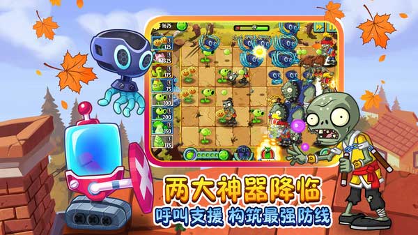 手机游戏手游_手机游戏捕鱼_pvz游戏手机