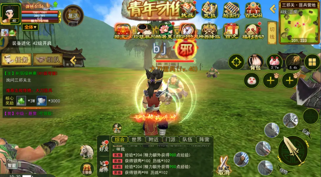 破解版手机游戏_vc游戏手机版_寄生都市安装直装版手机游戏
