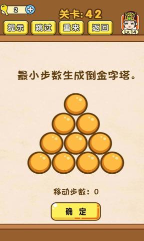 好玩古代版手机游戏排行榜_好玩的古代手游_古代十大好玩的游戏手机版