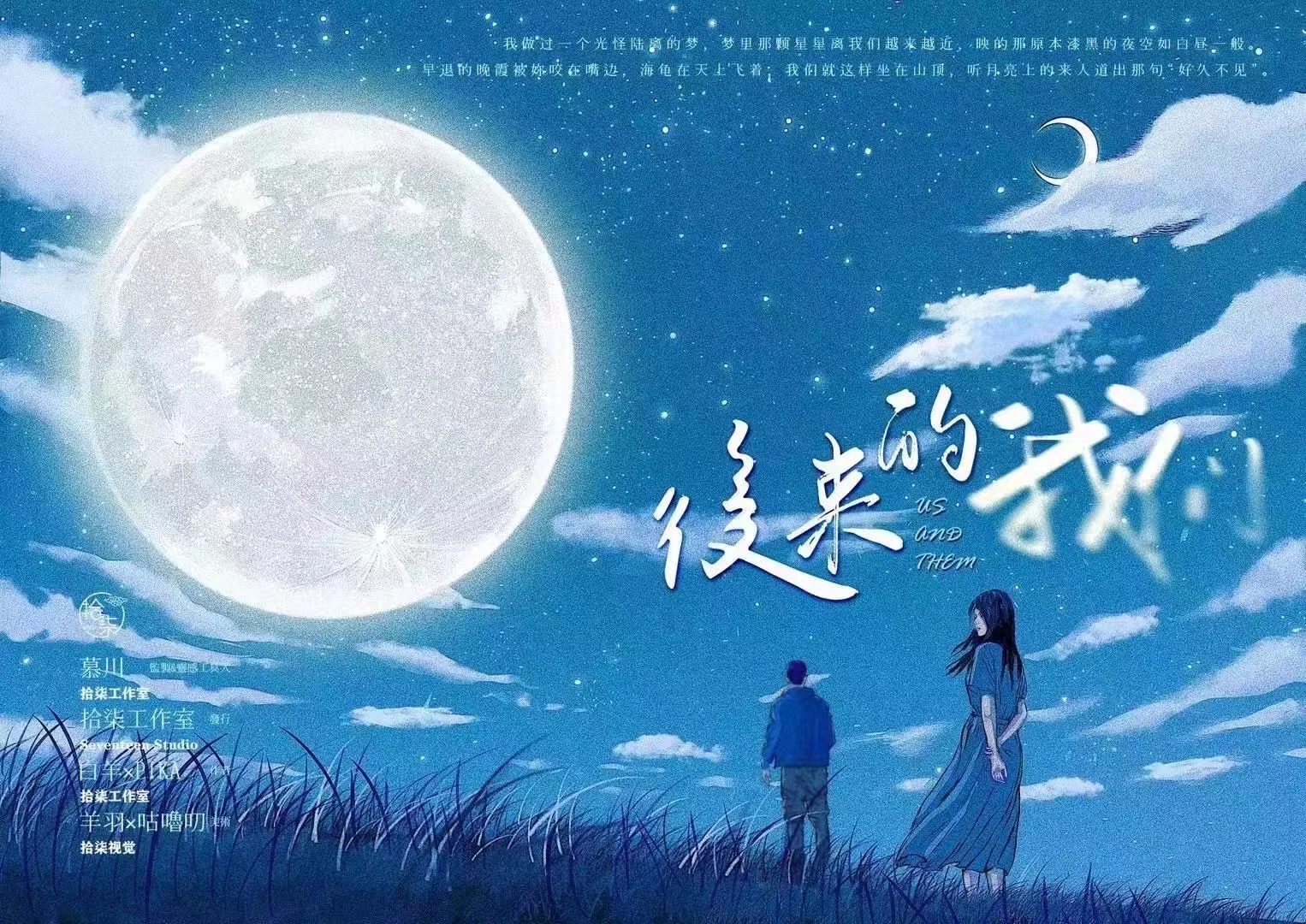 德路_德路生_德路胶水