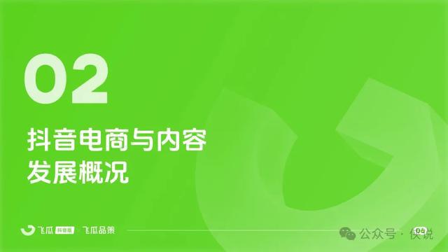 抖音关注了又取消对方知道吗_抖音取消对方关注知道吗_抖音取消对方关注知道我吗