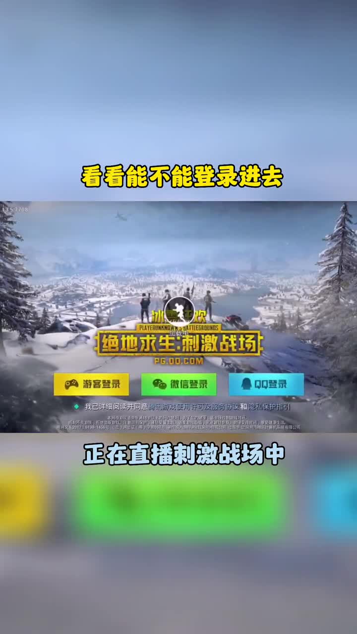 吃鸡属于fps游戏吗_一般吃鸡fps多少正常_吃鸡是fps吗