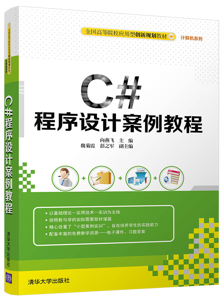 截取字符串c#_c#字符串截取_c#string字符串截取