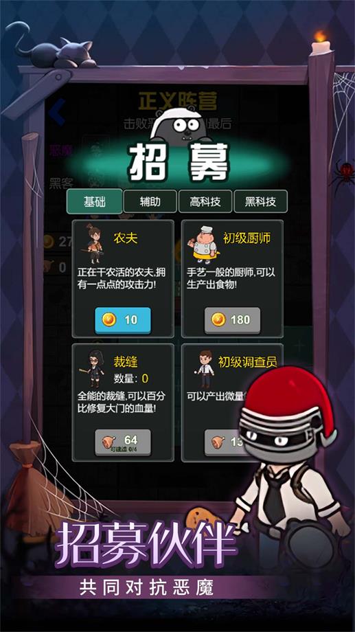 疯狂抓小偷手机游戏视频，心跳加速的冒险等你来挑战