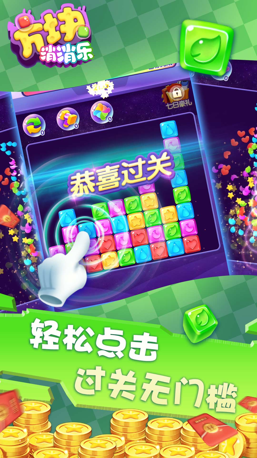 2345游戏_手机小游戏_游戏手机小游戏_游戏手机小米哪款好