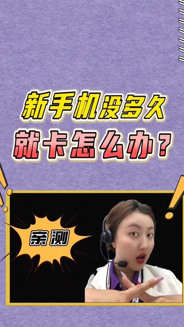 打游戏手机滚烫_打滚游戏手机版_滚烫打手机游戏会怎么样