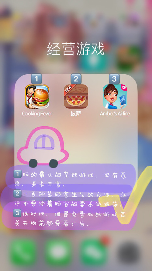 滚烫打手机游戏会怎么样_打滚游戏手机版_打游戏手机滚烫