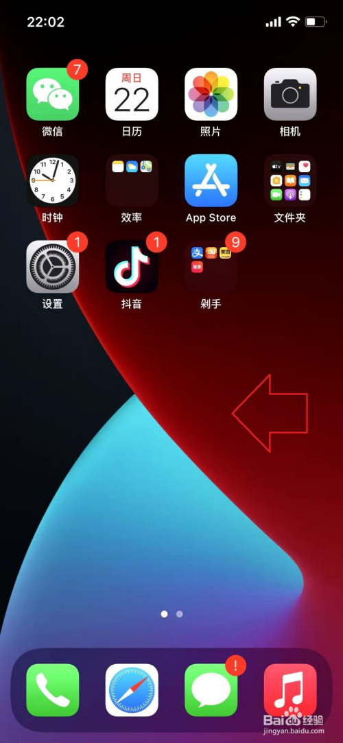 苹果13怎么设置电池显示百分比?_苹果百分比电池怎么显示_iphone百分比电量显示