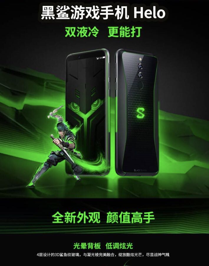 品牌游戏手机排行榜_手机品牌游戏手机_各个品牌游戏手机价格