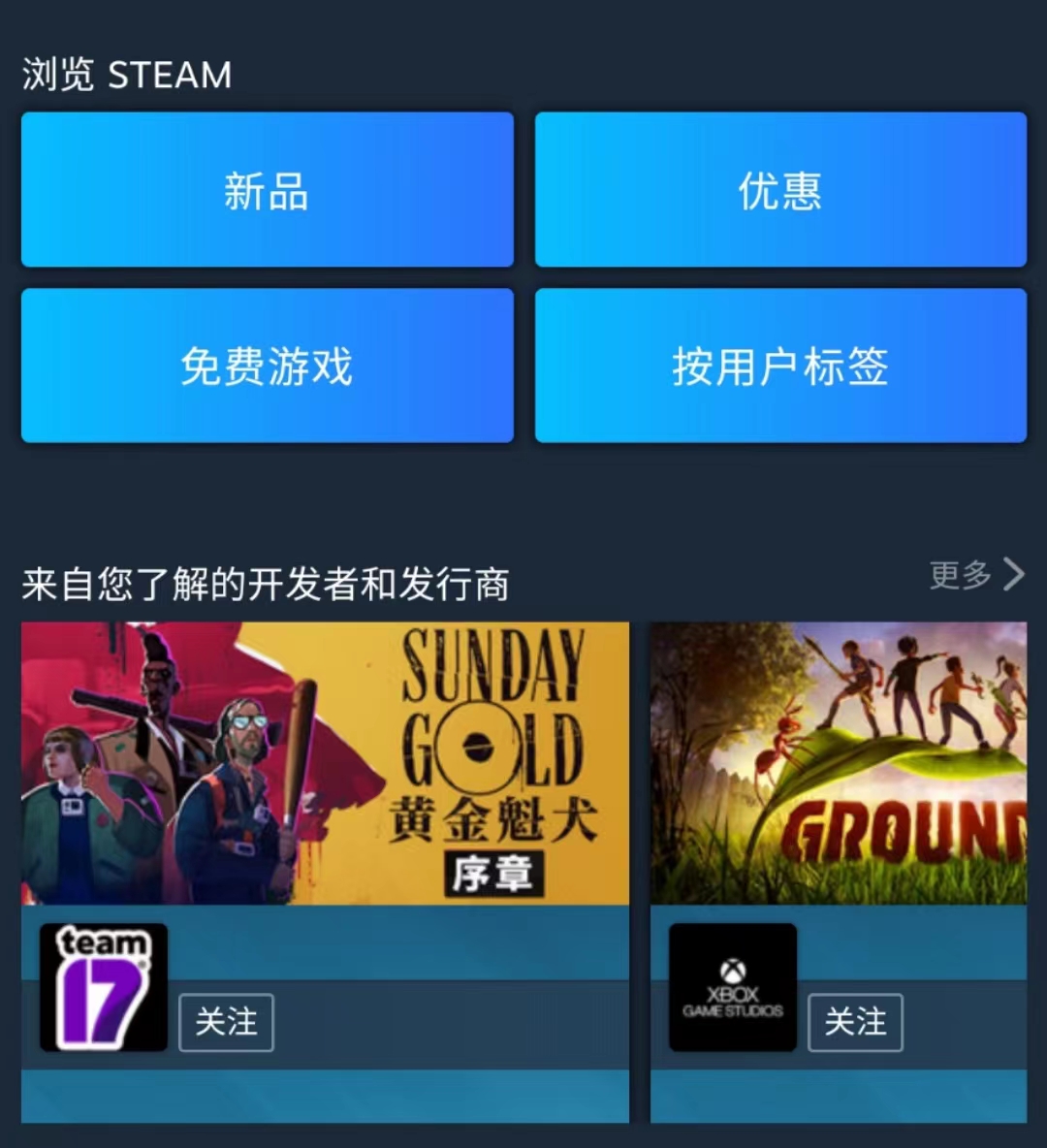 steam手机软件下载_手机steamapp下载_steam游戏怎么手机下载游戏下载游戏