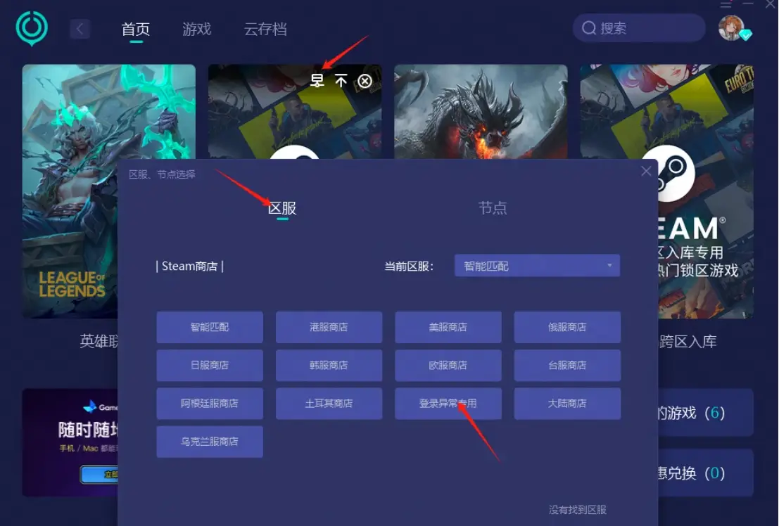 手机steamapp下载_steam游戏怎么手机下载游戏下载游戏_steam手机软件下载