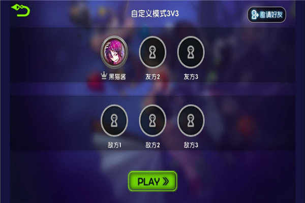 3v3的手机对战游戏_对战手机游戏3v3怎么玩_对战手机游戏3v3怎么打