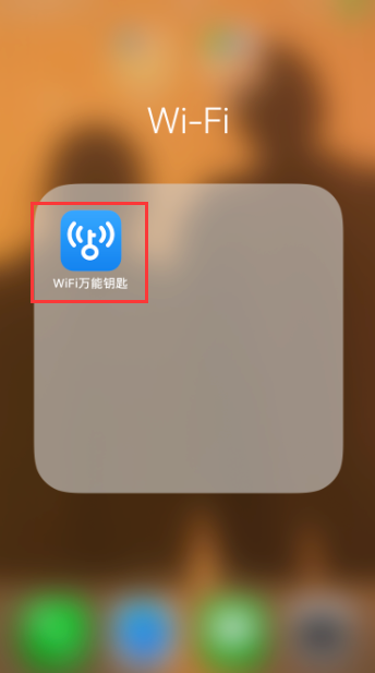 wifi万能查看密码器_万能wifi的密码怎么看_wifi万能密码怎么看密码