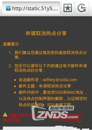 wifi万能查看密码器_wifi万能密码怎么看密码_万能wifi的密码怎么看