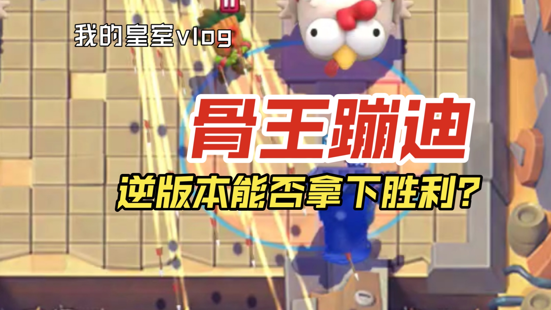 策略游戏手机版哪个好玩_超好玩的策略手游_好玩策略游戏手游