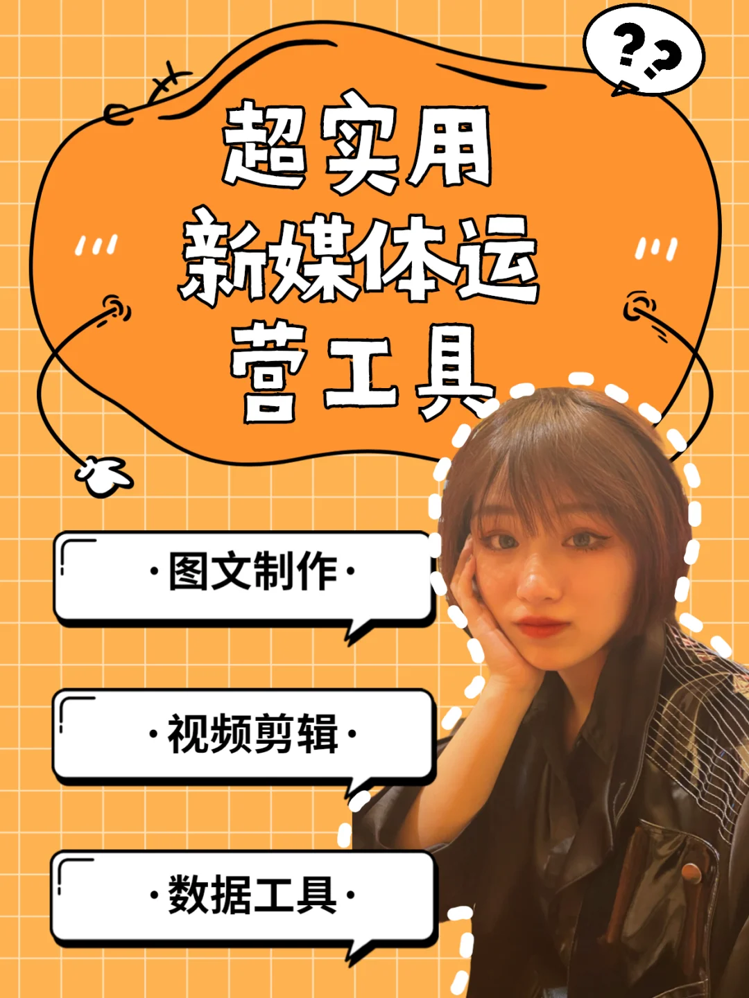 攻略手机游戏有哪些_攻略手机游戏软件_攻略向手机游戏