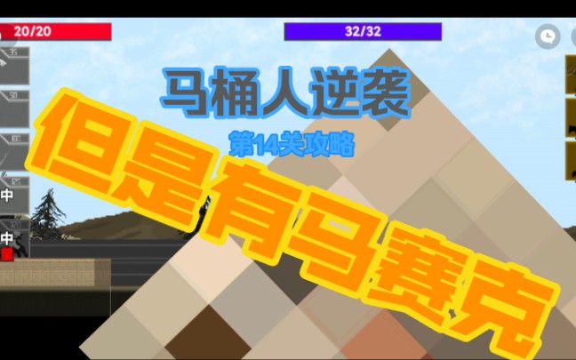 攻略向手机游戏_攻略手机游戏软件_攻略手机游戏有哪些