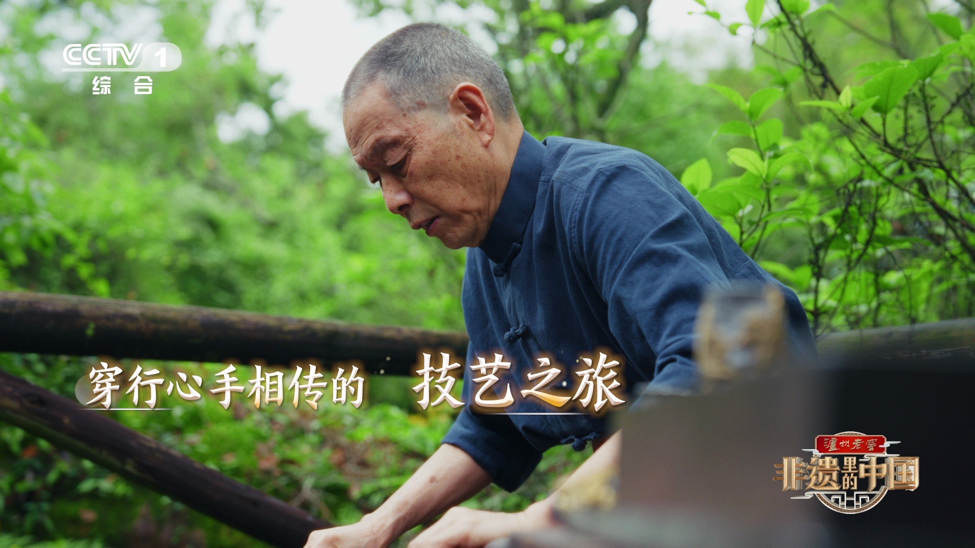 传承匠心手机游戏_匠心传承软件_传承匠心手机游戏怎么玩