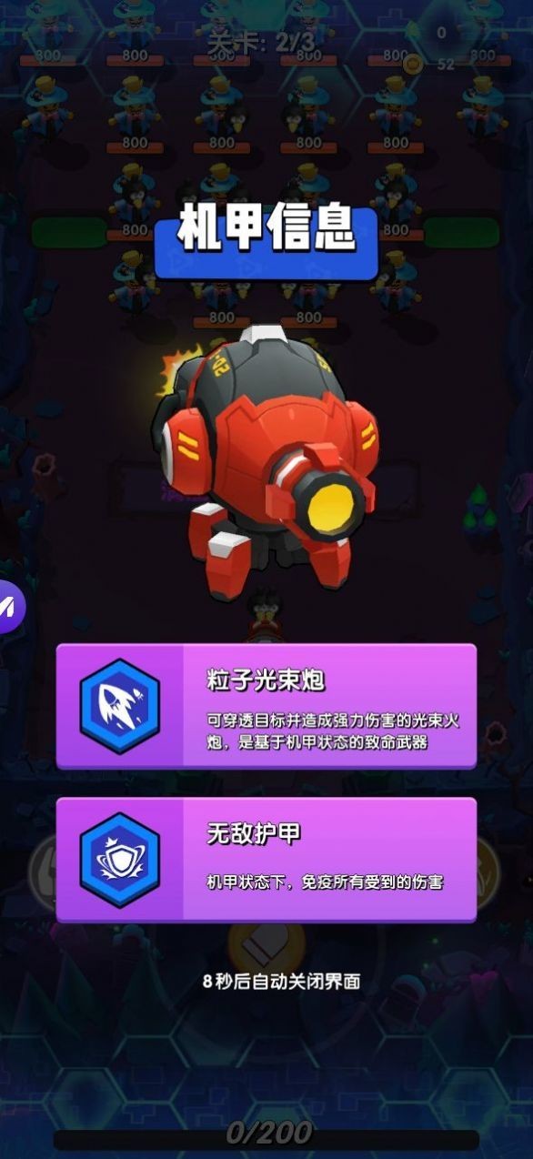 大屏手机游戏男生_手机游戏推荐男生2020_好玩的游戏男生手机