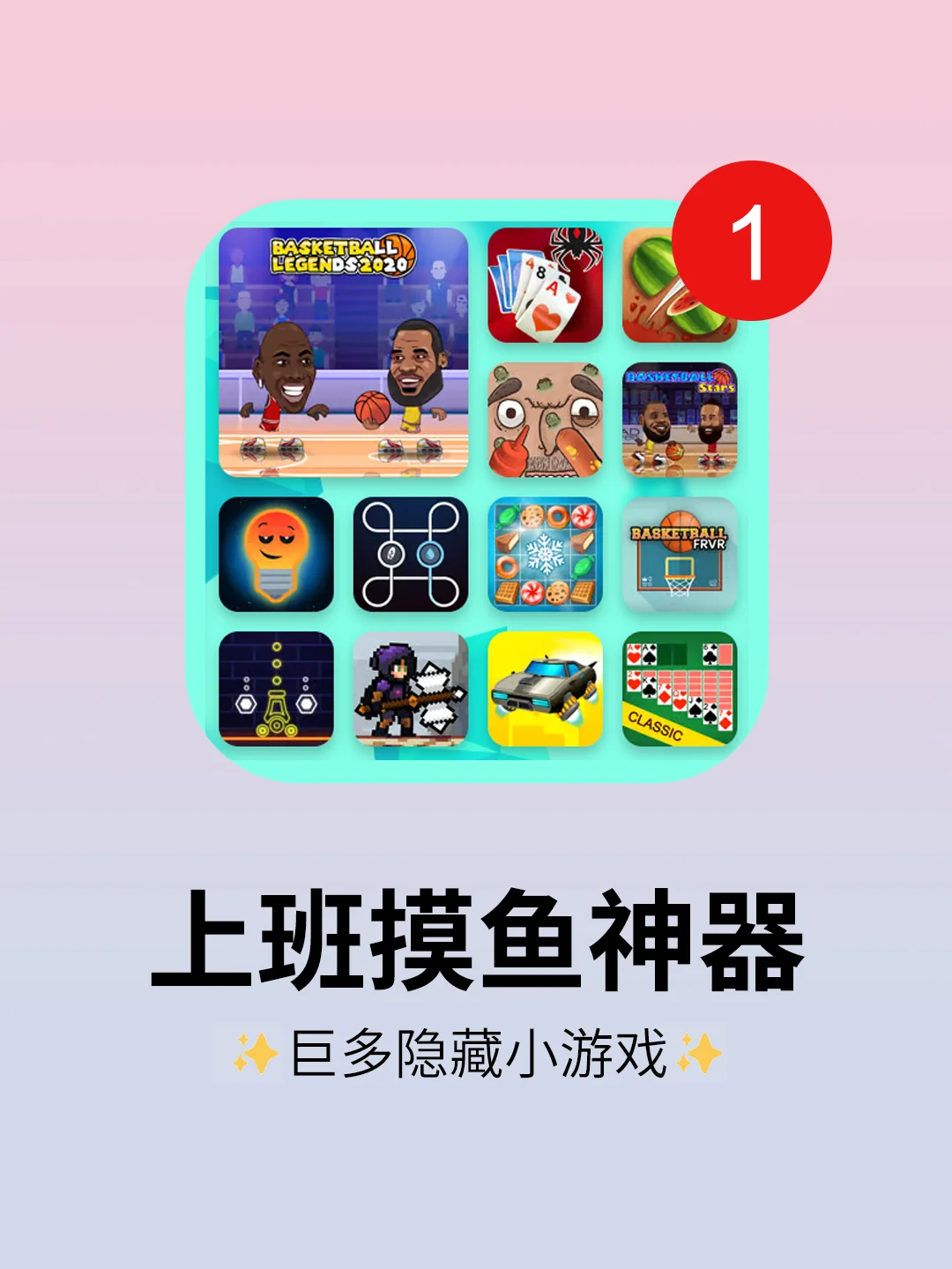单车游戏破解版_单车小游戏软件下载手机版_单机单车小游戏