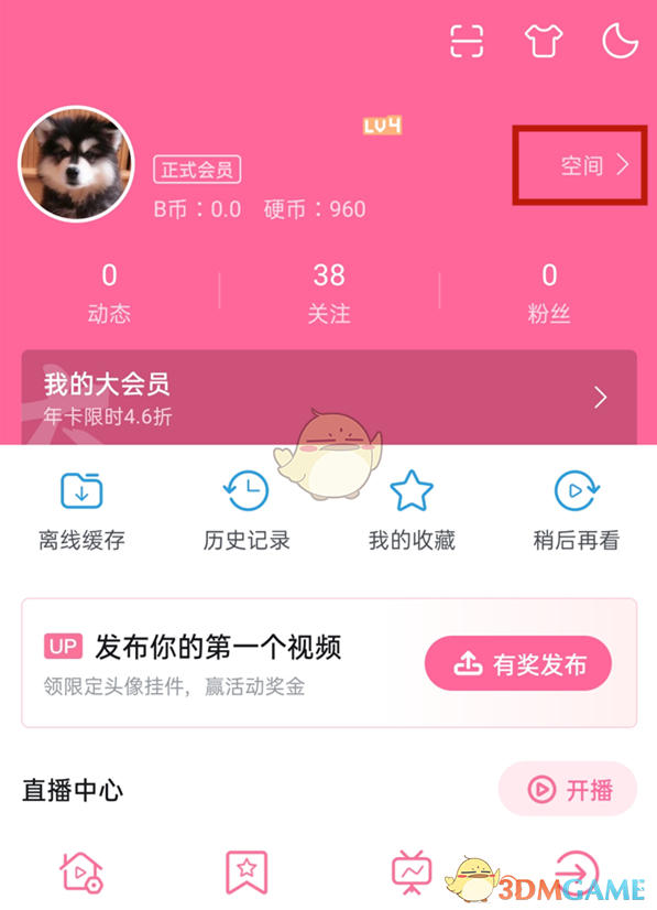 哔哩哔哩邀请码在哪里_哔哩哔哩邀请码在哪里_哔哩哔哩邀请码在哪里
