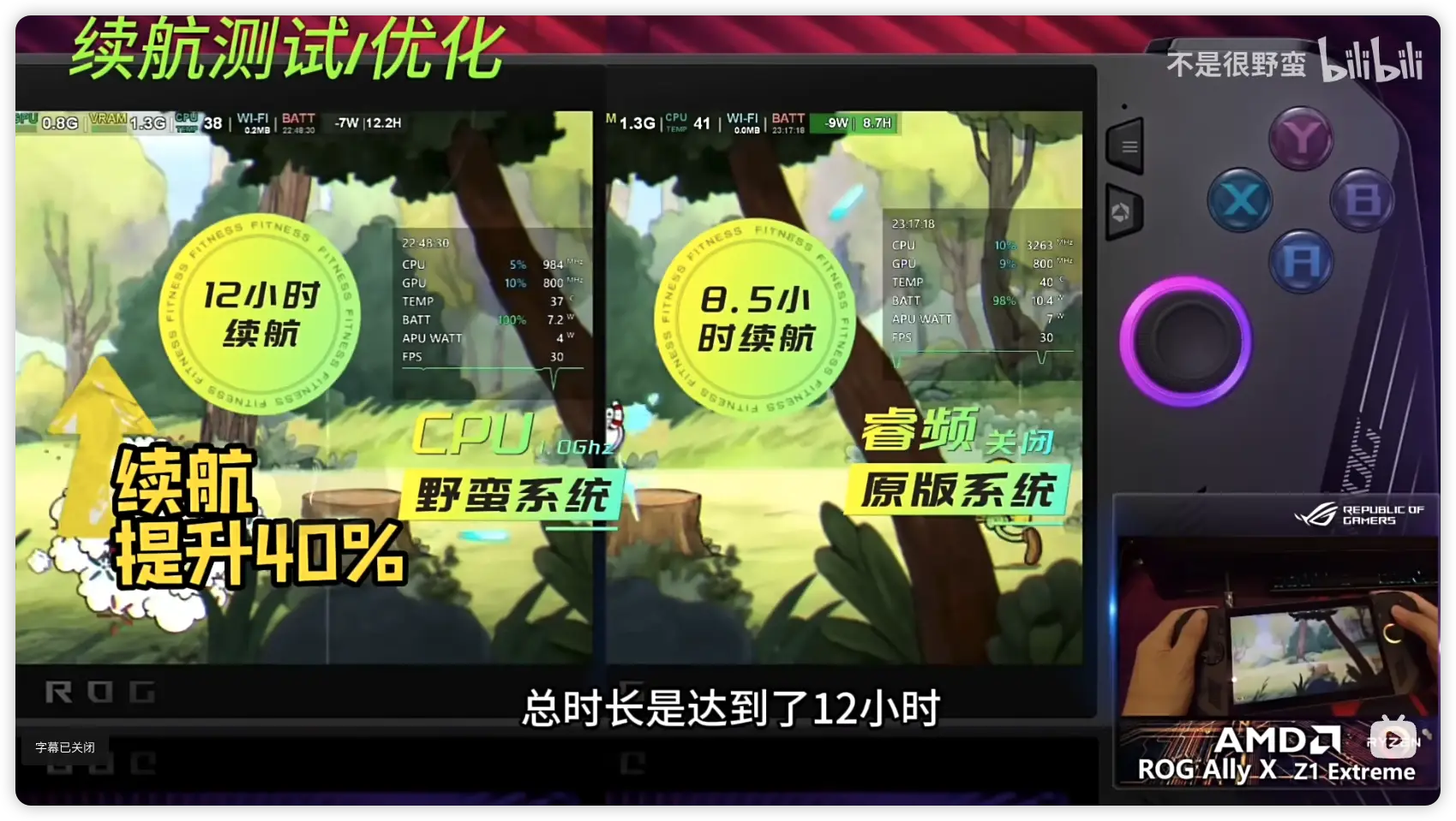 手机游戏温度多高正常_rog游戏手机手机温度_手机游戏温度测试