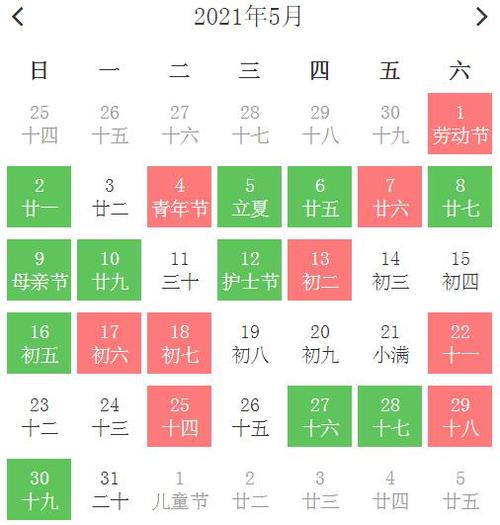 2023年7月份黄道吉日一览表_黄道吉日查询2021年月_202黄道吉日查询